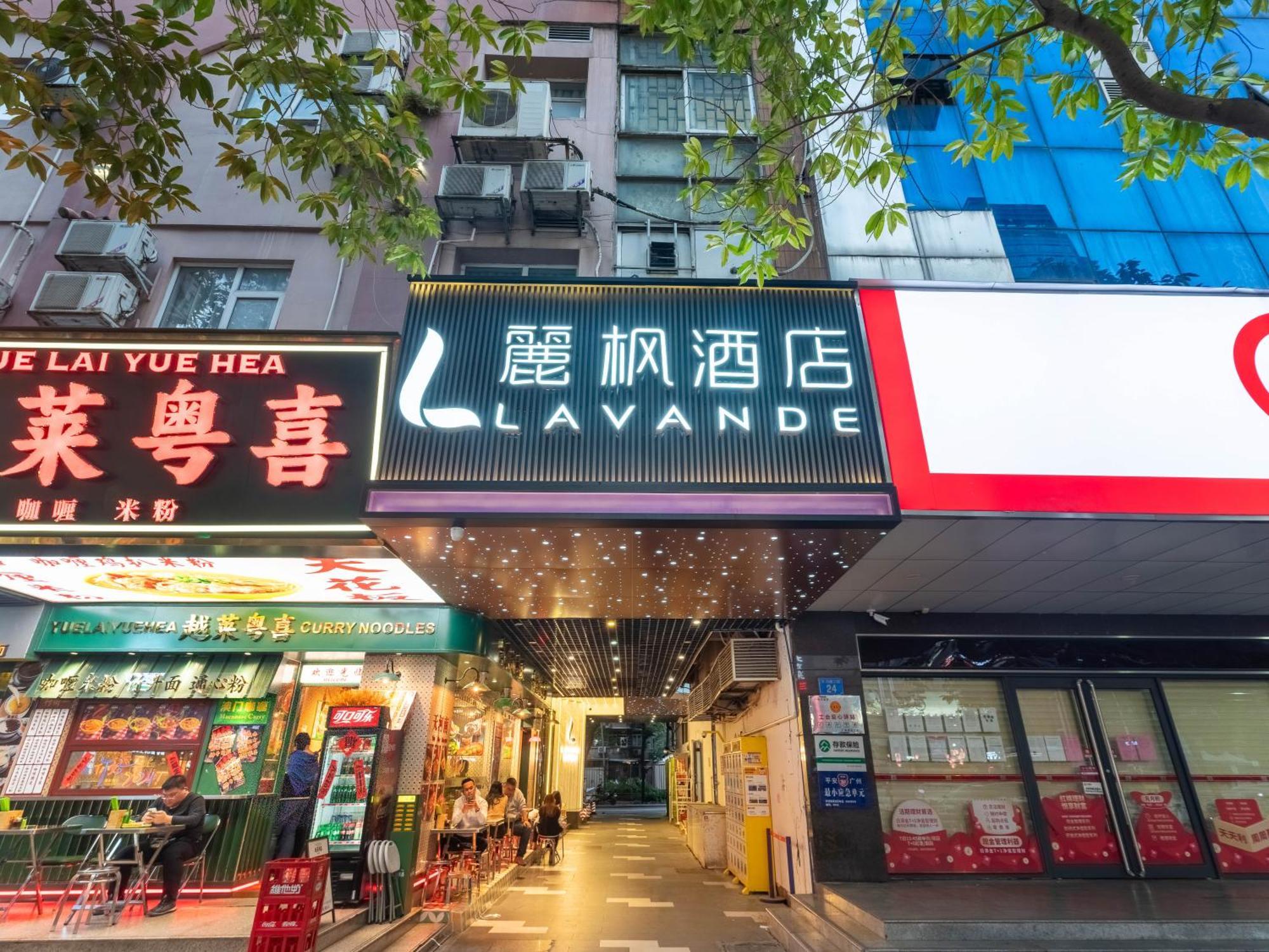 Lavande Hotel Guangzhou Tianhe Zhengjia Plaza Exterior foto